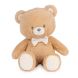 Gund Recycled Eco Baby Soft Plush Brown Bear 13'' For Babies & Infants